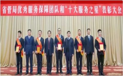 荣耀来袭！“优秀服务保障团队” &“十大服务之星”